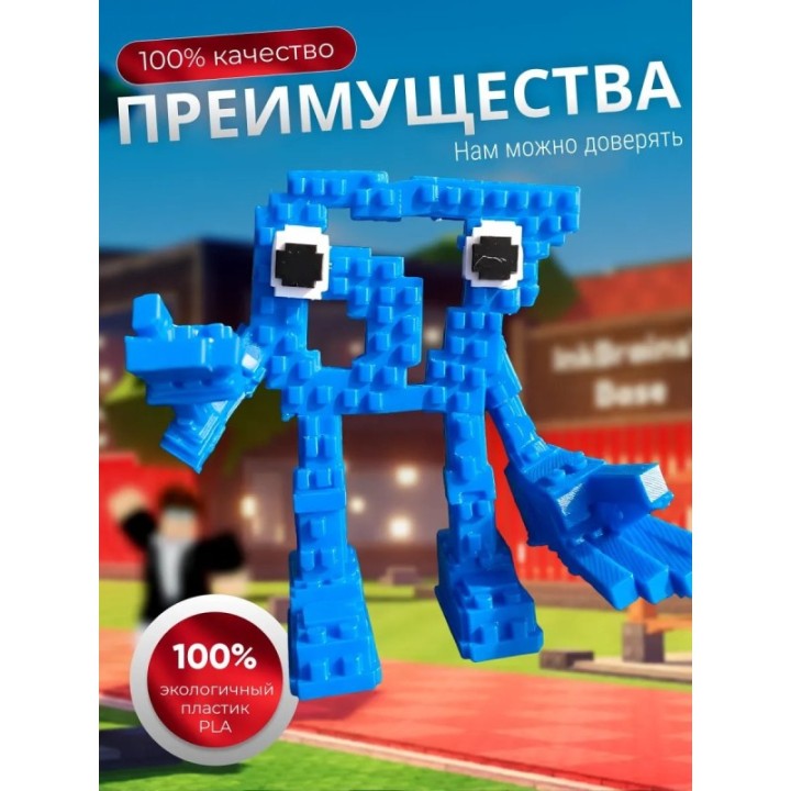 Купить Игрушка steal a brainrot 67 ASDAMATOYS