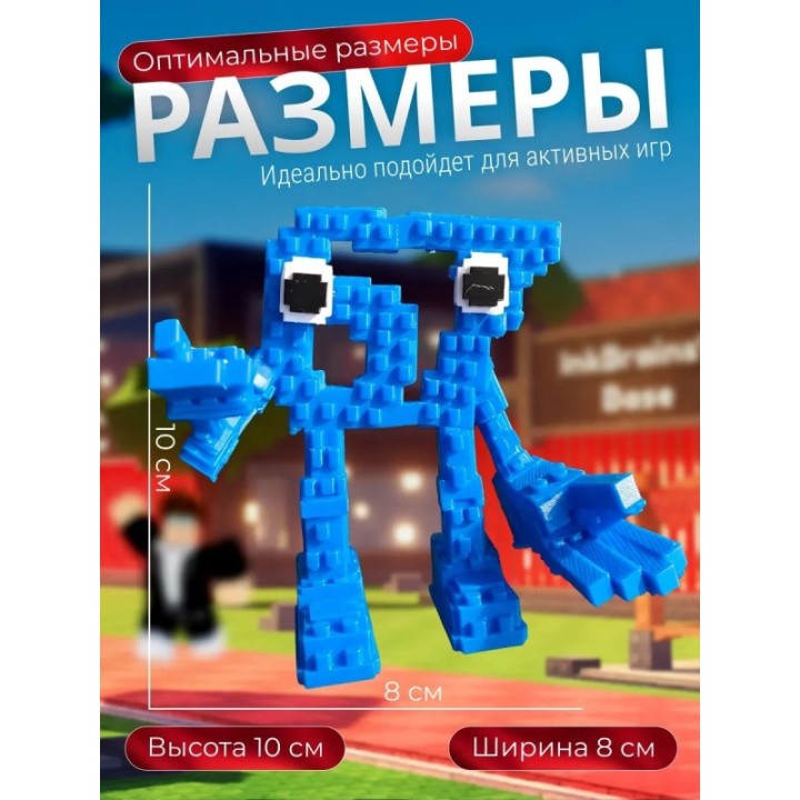 Купить Игрушка steal a brainrot 67 ASDAMATOYS