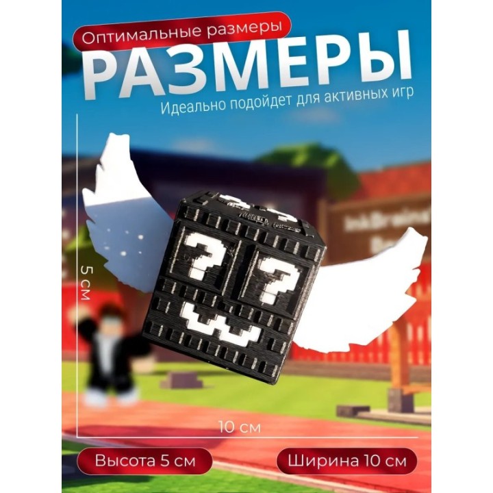 Купить Игрушка steal a brainrot секретный блок админа ASDAMATOYS