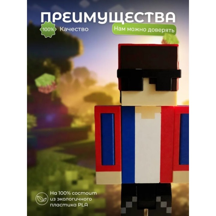 Купить компот minecraft про ASDAMATOYS