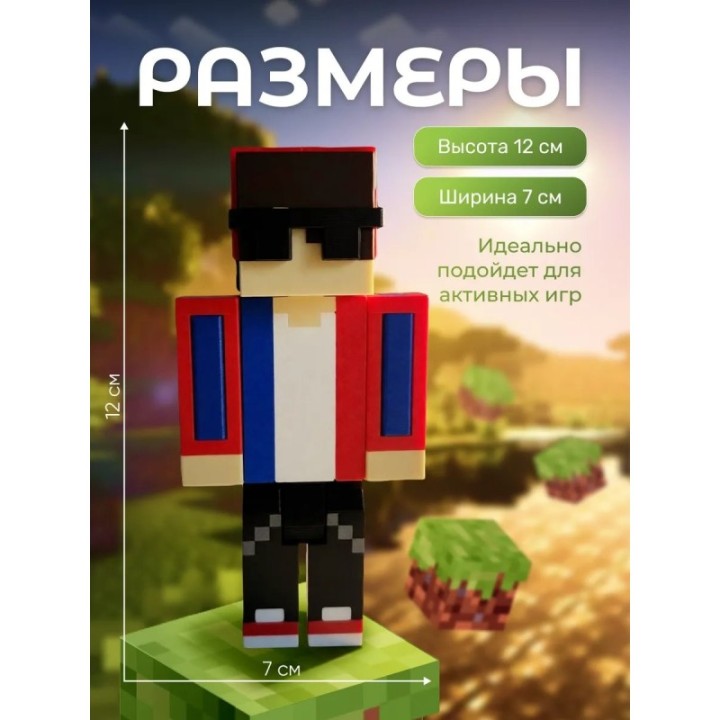Купить компот minecraft про ASDAMATOYS