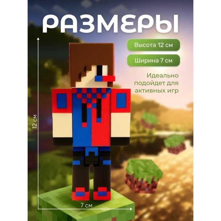 Купить Компот minecraft старый скин ASDAMATOYS