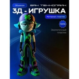 Купить Технолайк фигурки бан ASDAMATOYS