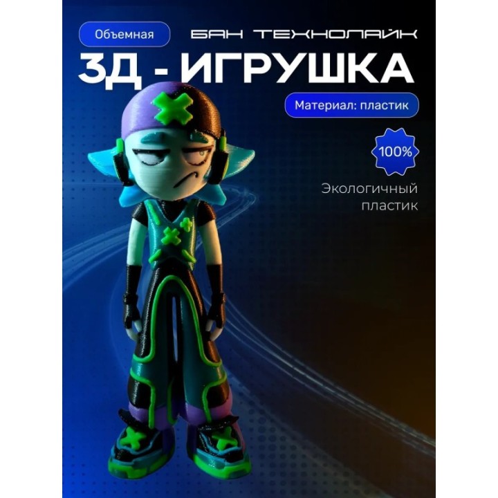 Купить Технолайк фигурки бан ASDAMATOYS