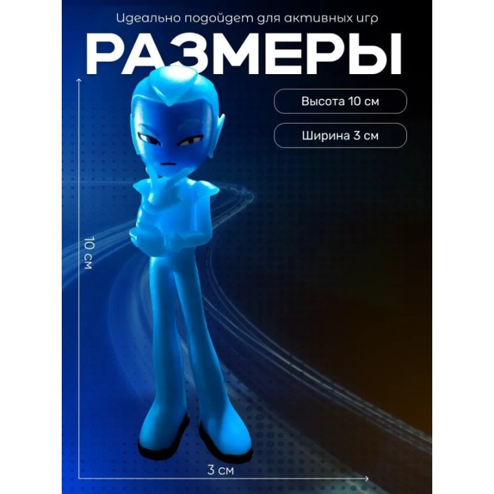 Купить Технолайк фигурка игрушка капитан ASDAMATOYS