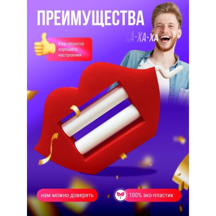 Купить губозакаточная машинка прикол 2 мини ASDAMATOYS