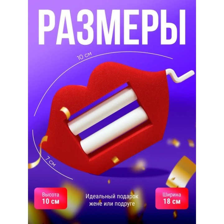 Купить губозакаточная машинка прикол 2 мини ASDAMATOYS