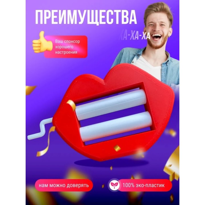 Купить губозакаточная машинка прикол ASDAMATOYS