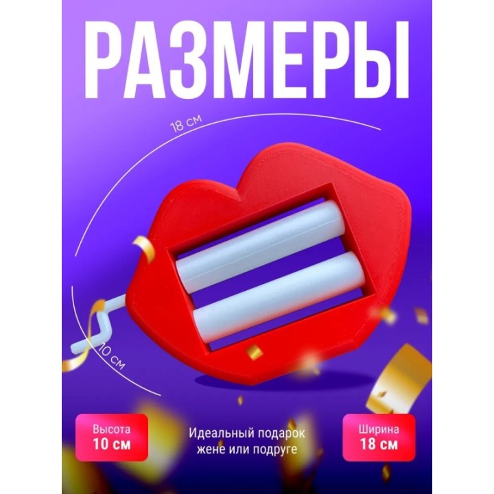 Купить губозакаточная машинка прикол ASDAMATOYS