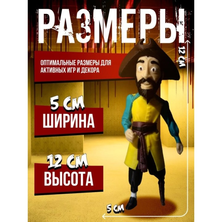 Купить капитан кларк закулисье ASDAMATOYS