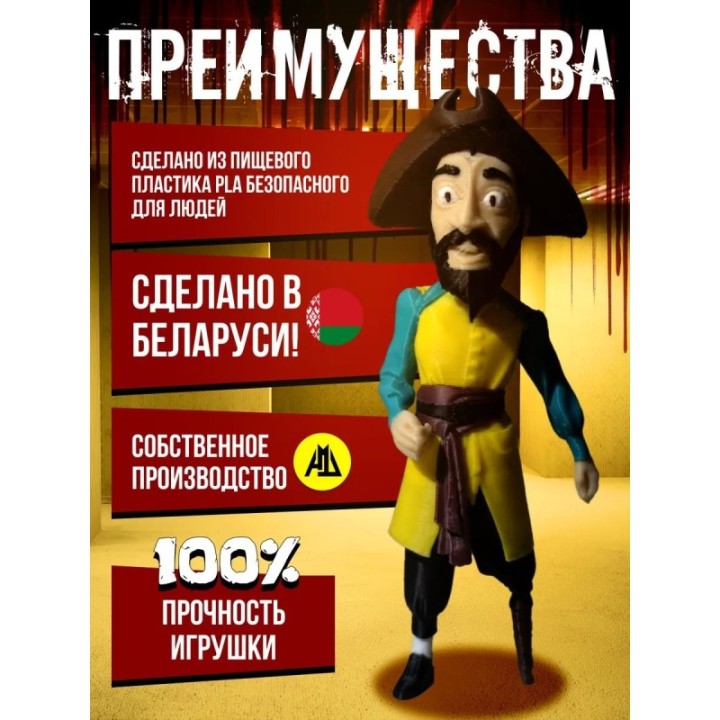 Купить капитан кларк закулисье ASDAMATOYS