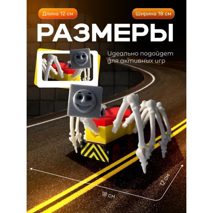 Купить томас паровозик игрушка дарт ASDAMATOYS