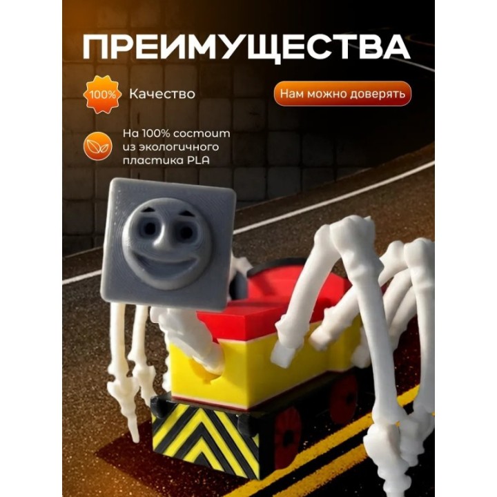 Купить томас паровозик игрушка дарт ASDAMATOYS