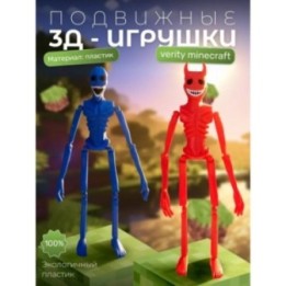 Купить верити verity minecraft игрушка 10 набор ASDAMATOYS