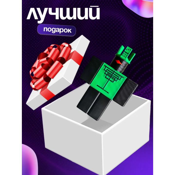1x1x1x1 forsaken