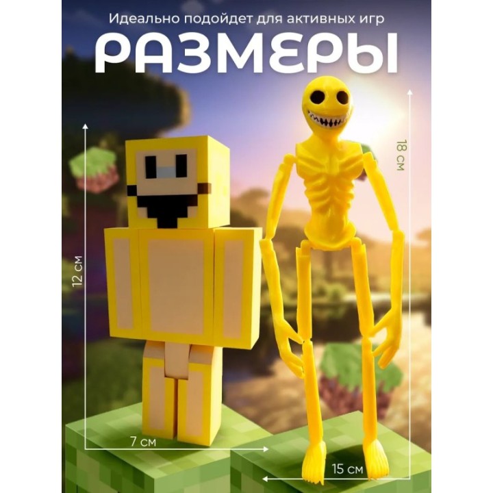 Купить верити verity minecraft игрушка 8 набор ASDAMATOYS