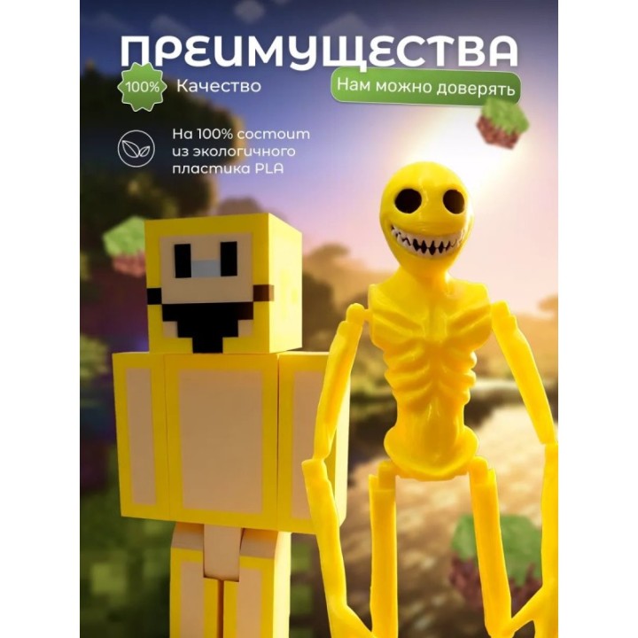 Купить верити verity minecraft игрушка 8 набор ASDAMATOYS