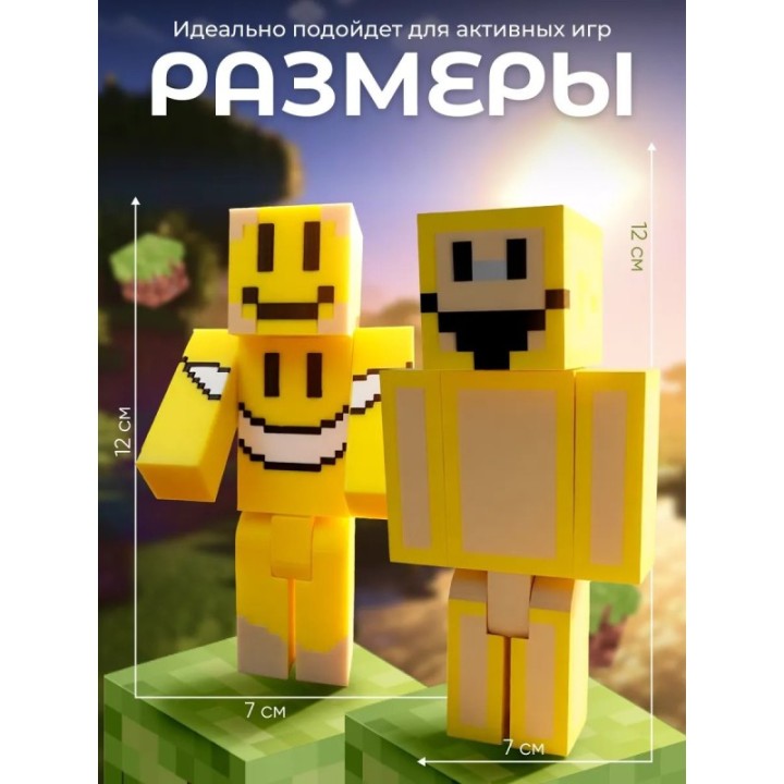 Купить Верити minecraft скин 2 набор ASDAMATOYS