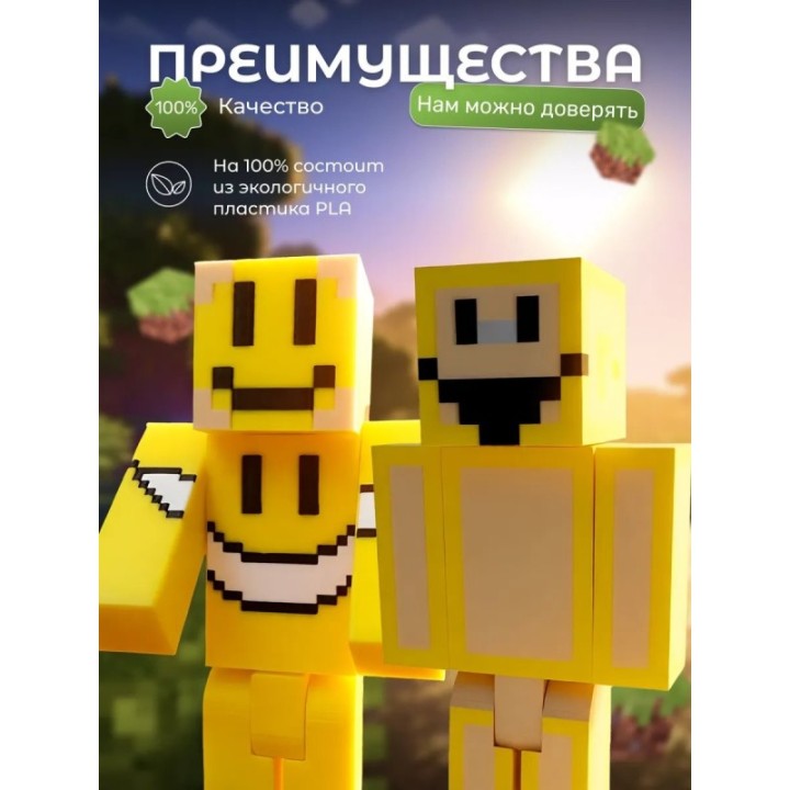 Купить Верити minecraft скин 2 набор ASDAMATOYS