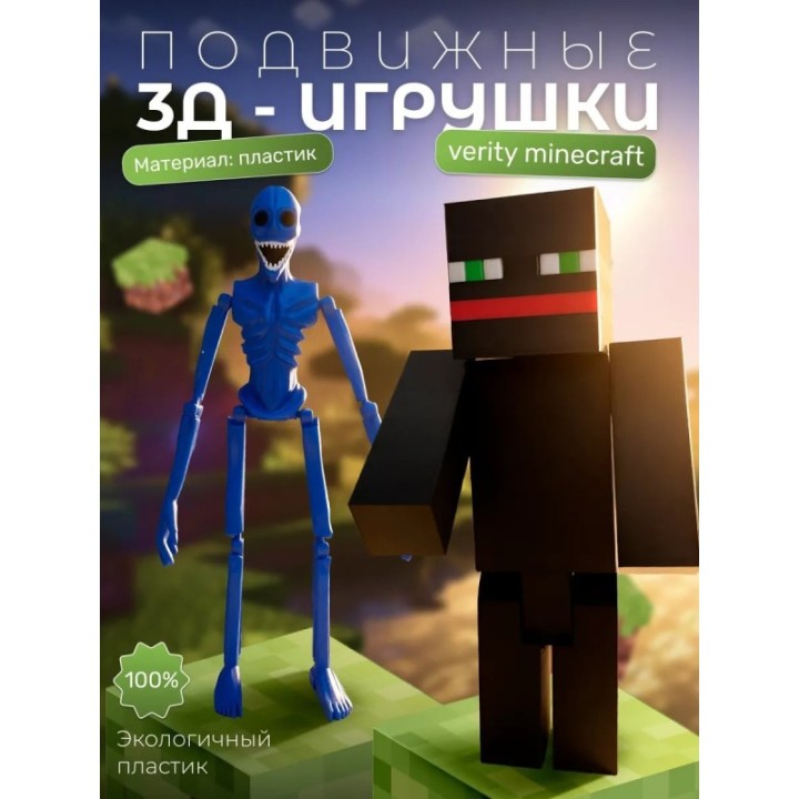 Купить верити игрушка minecraft thatmob набор ASDAMATOYS