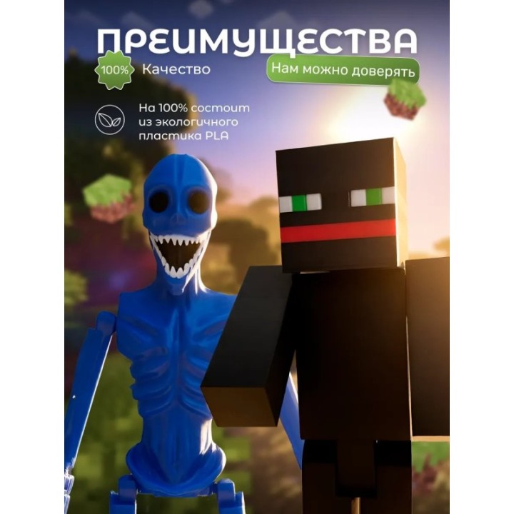 Купить верити игрушка minecraft thatmob набор ASDAMATOYS