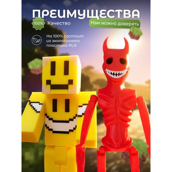 Купить верити verity minecraft игрушка 10 набор ASDAMATOYS