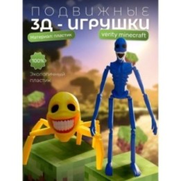 Купить верити verity minecraft игрушка 9 набор ASDAMATOYS