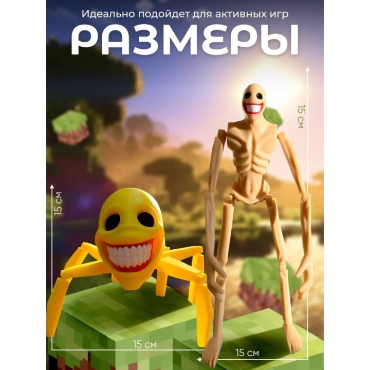 Купить верити minecraft паук фигурка 3д набор ASDAMATOYS
