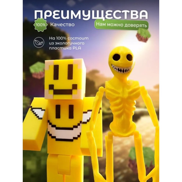 Купить верити verity minecraft игрушка 8 набор ASDAMATOYS