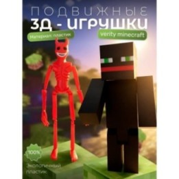 Купить верити игрушка minecraft thatmob набор ASDAMATOYS