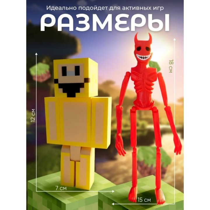 Купить верити verity minecraft игрушка 10 набор ASDAMATOYS