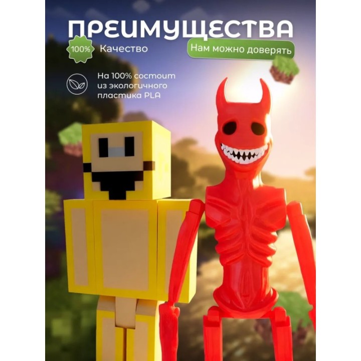 Купить верити verity minecraft игрушка 10 набор ASDAMATOYS
