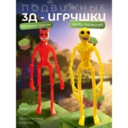 Купить верити verity minecraft игрушка 10 набор ASDAMATOYS