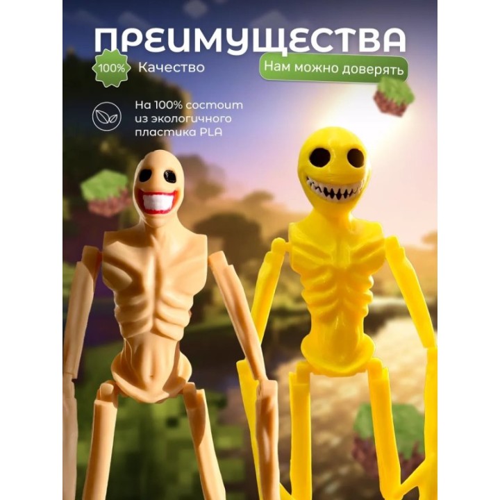 Купить верити verity minecraft игрушка 8 набор ASDAMATOYS