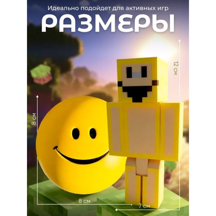 Купить Верити minecraft скин 2 набор ASDAMATOYS
