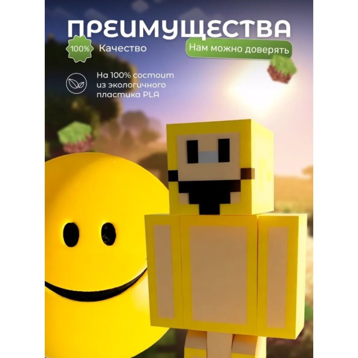 Купить Верити minecraft скин 2 набор ASDAMATOYS
