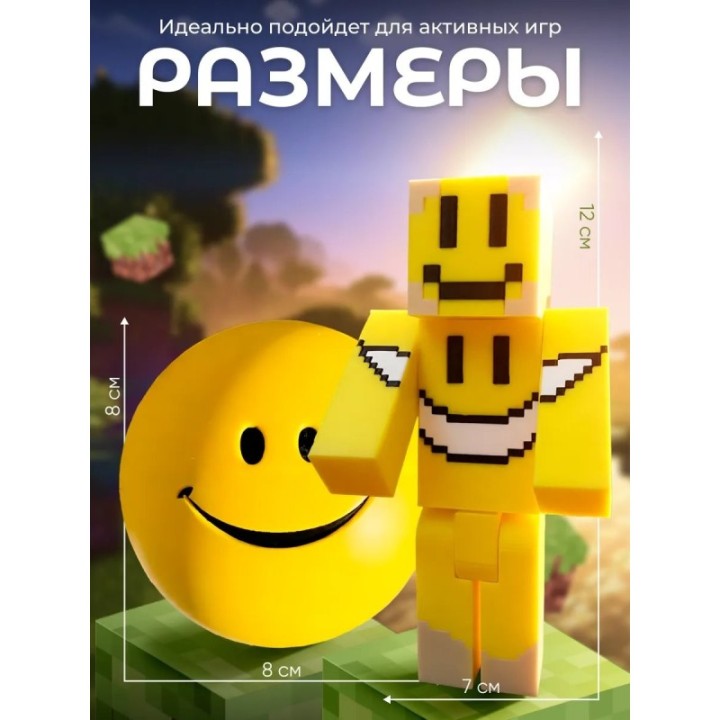 Купить Верити minecraft скин набор ASDAMATOYS