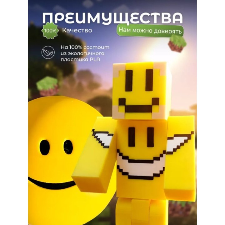 Купить Верити minecraft скин набор ASDAMATOYS