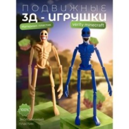 Купить верити verity minecraft игрушка 9 набор ASDAMATOYS
