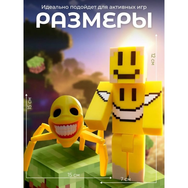 Купить Верити minecraft скин набор ASDAMATOYS