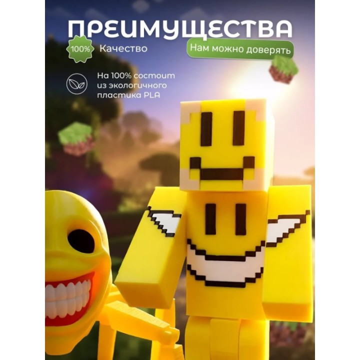 Купить Верити minecraft скин набор ASDAMATOYS
