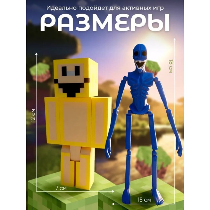 Купить верити verity minecraft игрушка 9 набор ASDAMATOYS