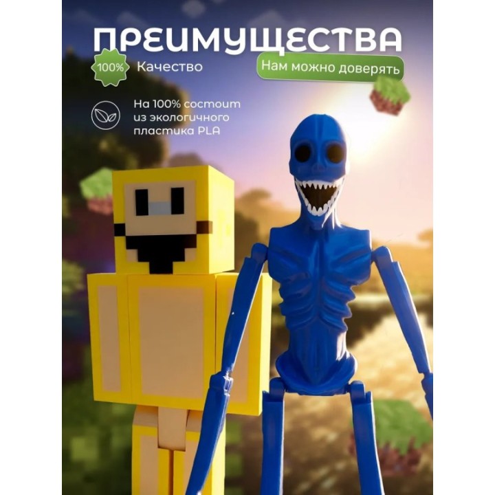Купить верити verity minecraft игрушка 9 набор ASDAMATOYS