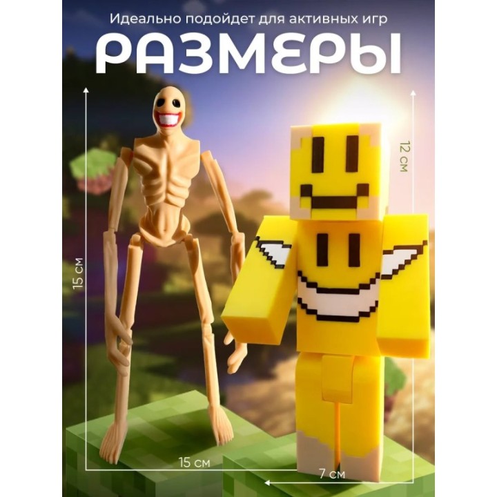Купить Верити minecraft скин набор ASDAMATOYS
