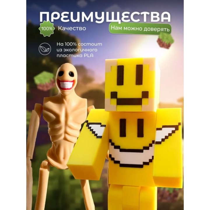 Купить Верити minecraft скин набор ASDAMATOYS