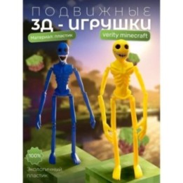 Купить верити verity minecraft игрушка 9 набор ASDAMATOYS