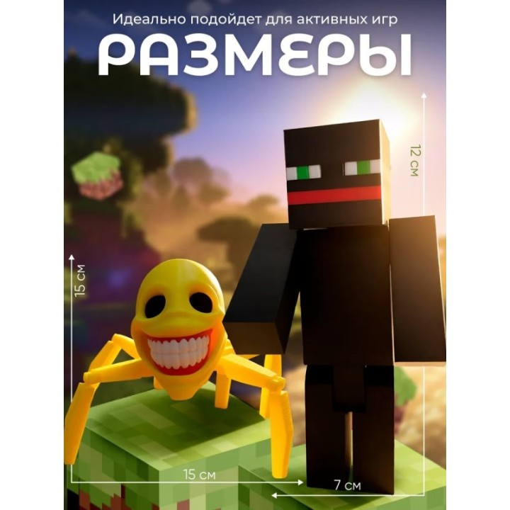 Купить верити игрушка minecraft thatmob набор ASDAMATOYS