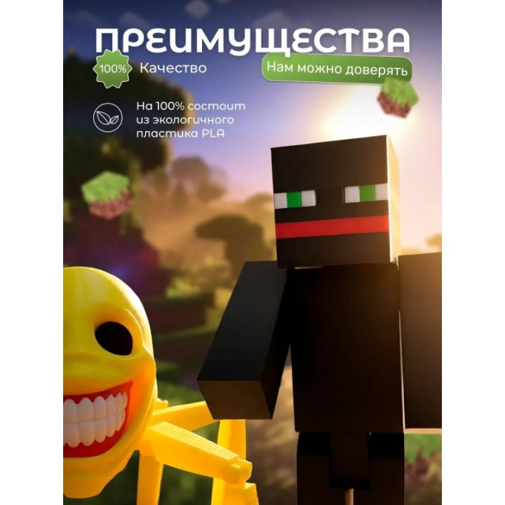 Купить верити игрушка minecraft thatmob набор ASDAMATOYS