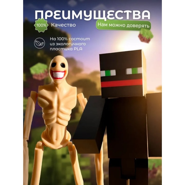 Купить верити игрушка minecraft thatmob набор ASDAMATOYS