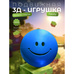 верити verity minecraft игрушка falsity